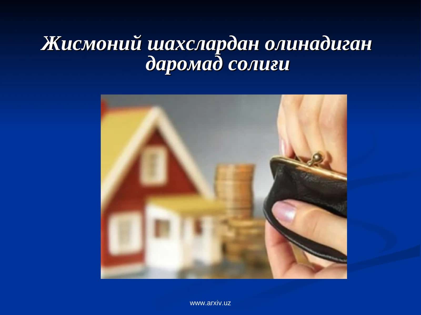 Жисмоний шахслардан олинадиган даромад солиғи