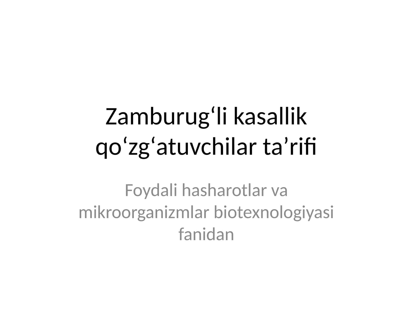 Zamburugʻli kasallik qoʻzgʻatuvchilar taʼrifi