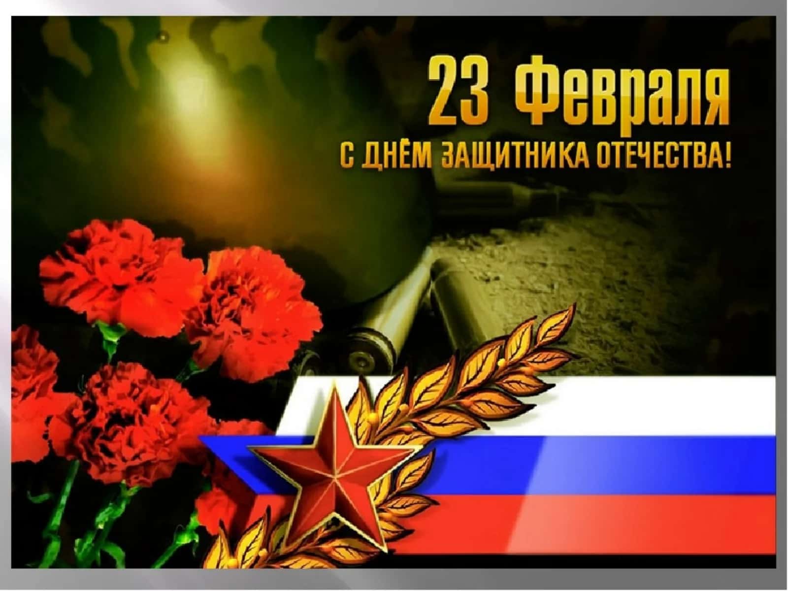 Tarix - Rossiya tarixi bo'yicha Mo'jizalar maydoni viktorinasi