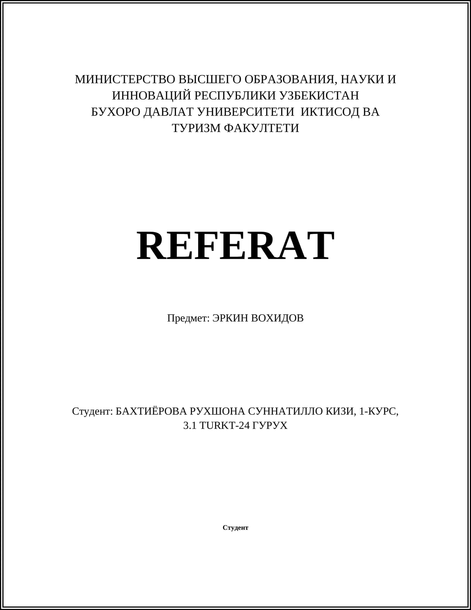 Реферат о Эркине Вохидове