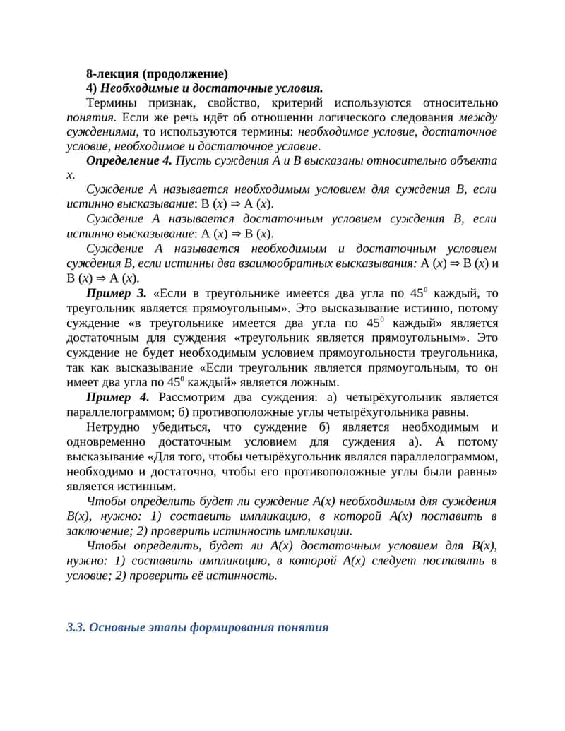 Оқув манбалари