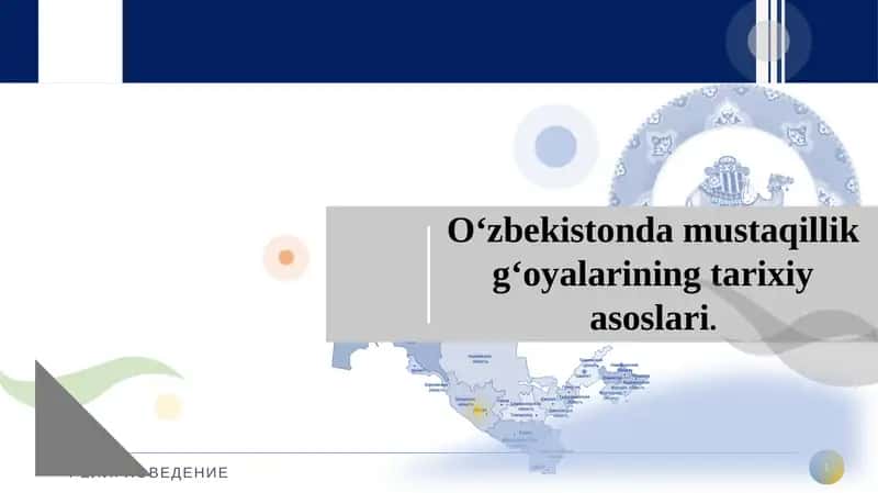 O‘ZBEKISTONNING ENG YANGI TARIXI