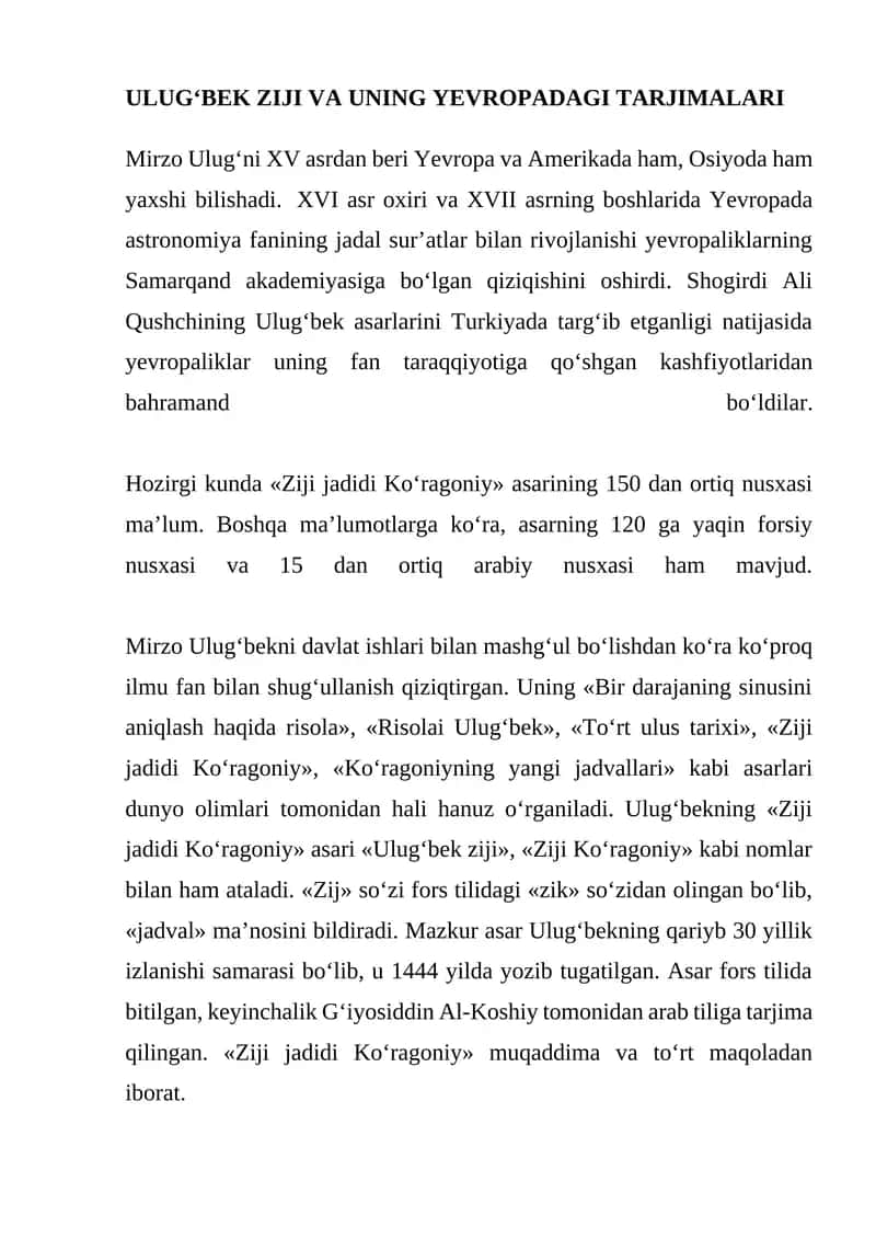 Ulugʻbek Ziji va uning Yevropadagi tarjimalari