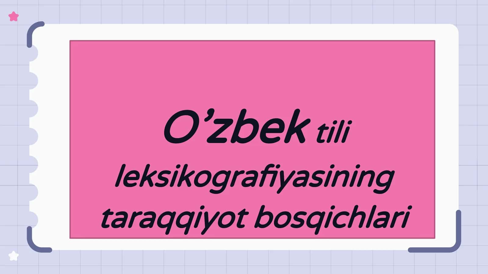 O'zbek tili leksikografiyasining taraqqiyot bosqichlari