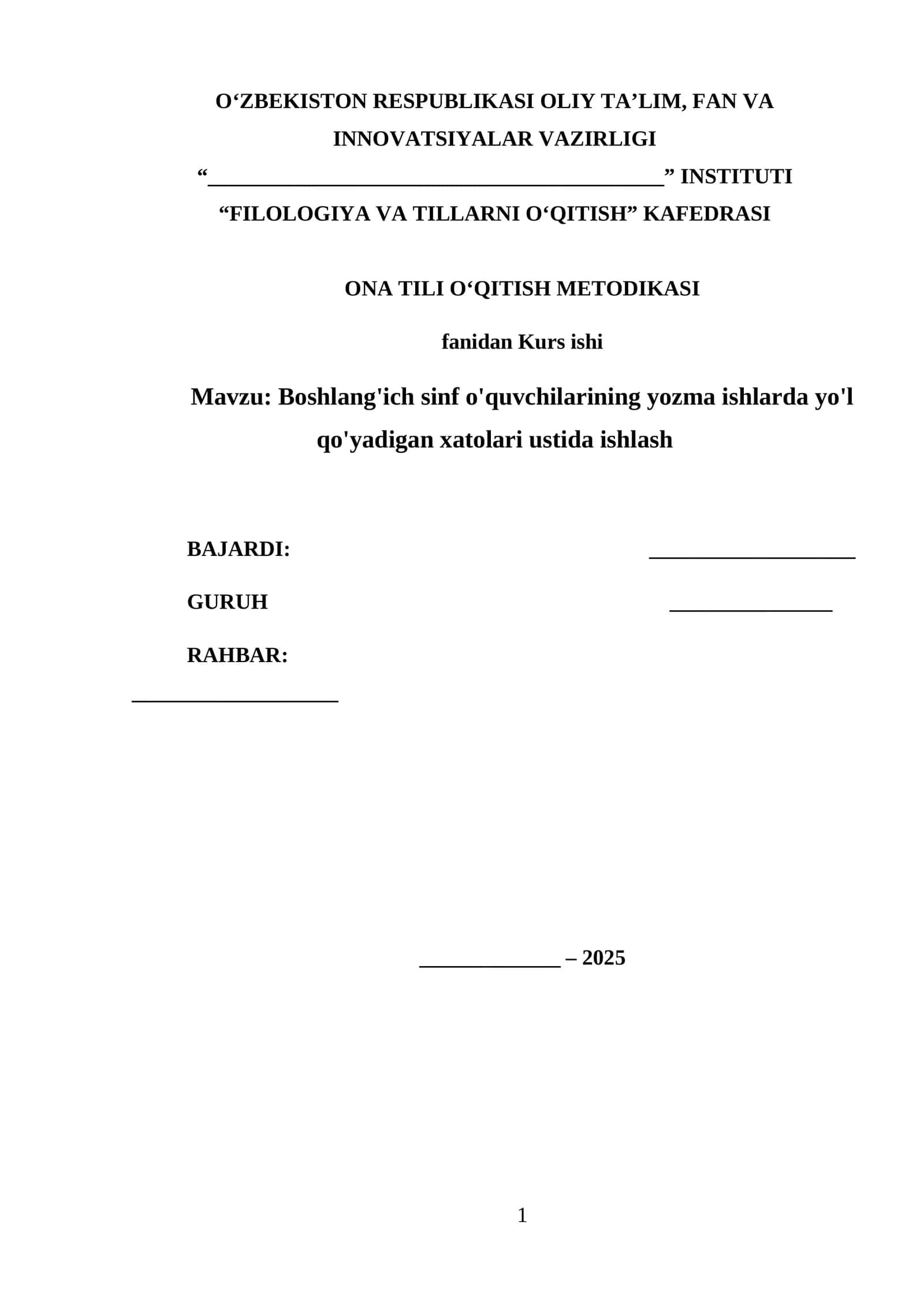 Boshlang'ich sinf o'quvchilarining yozma ishlarda yo'l qo'yadigan xatolari ustida ishlash mavzusida tayyor kurs ishi