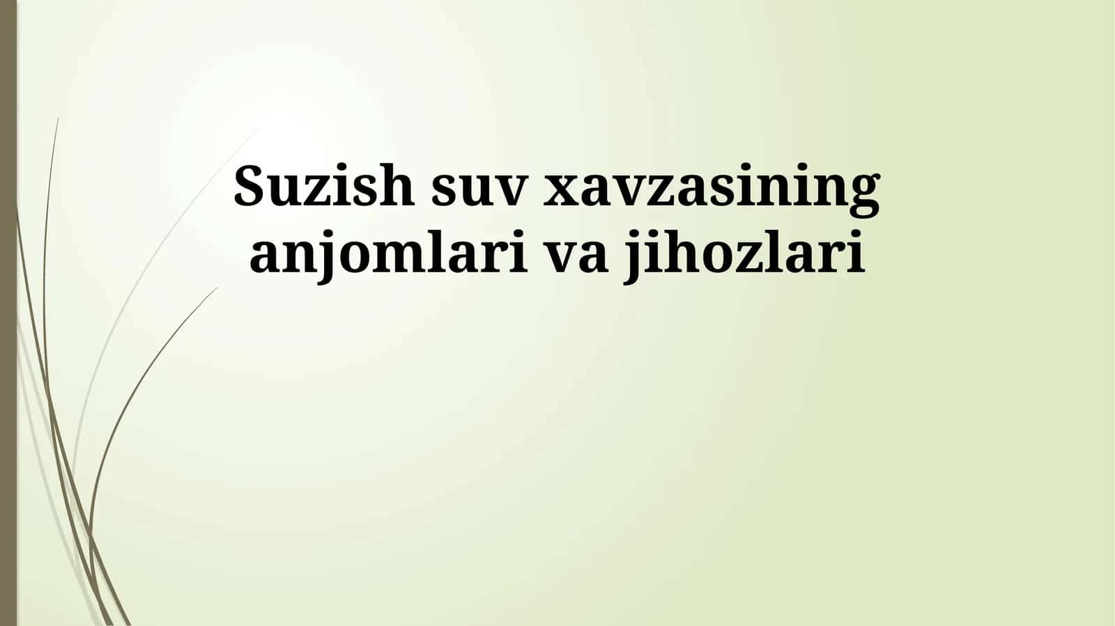 Suzish suv xavzasining anjomlari va jihozlari