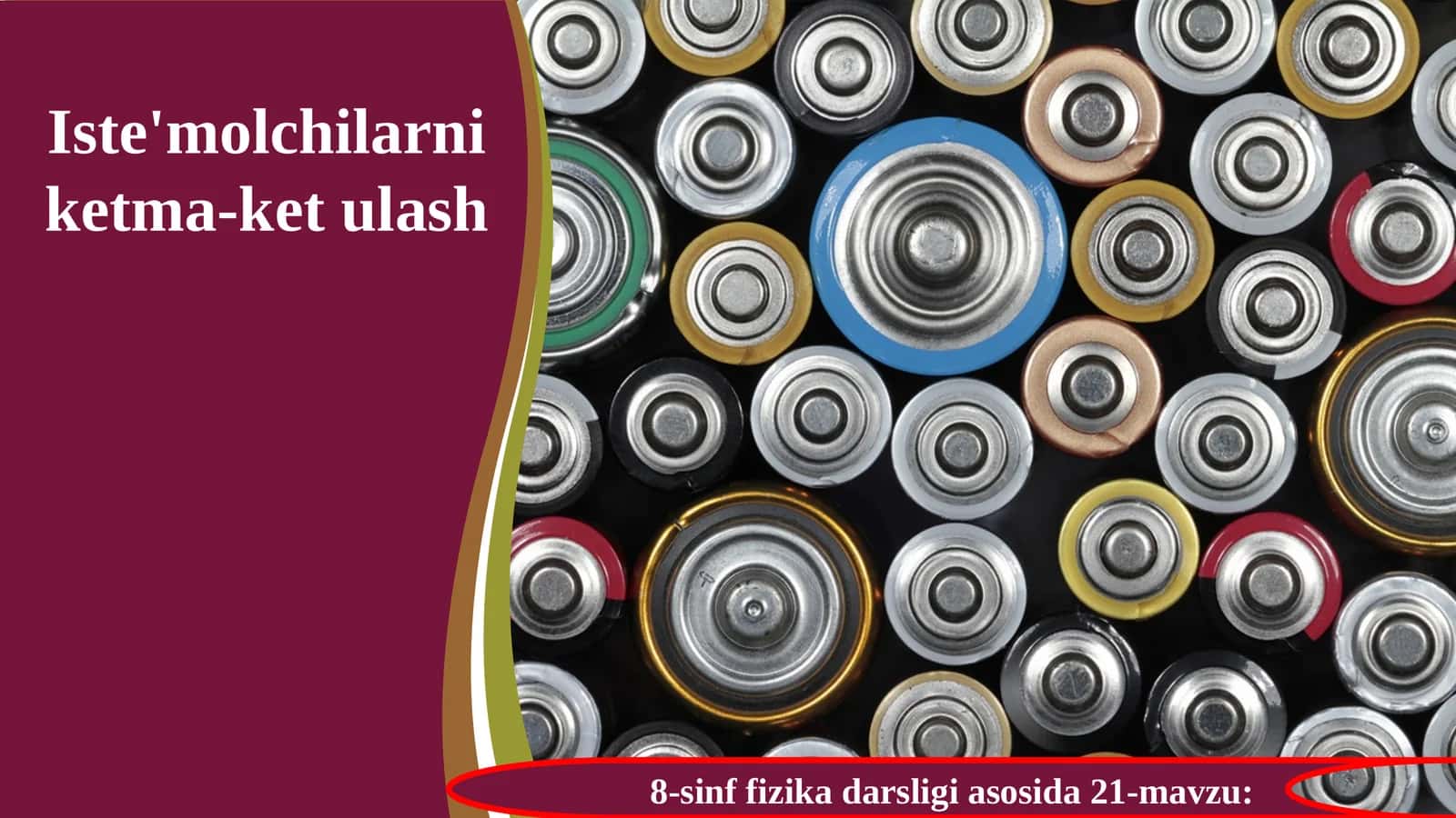 8-sinf Fizika fanidan Iste'molchilarni ketma-ket ulash dars ishlanma
