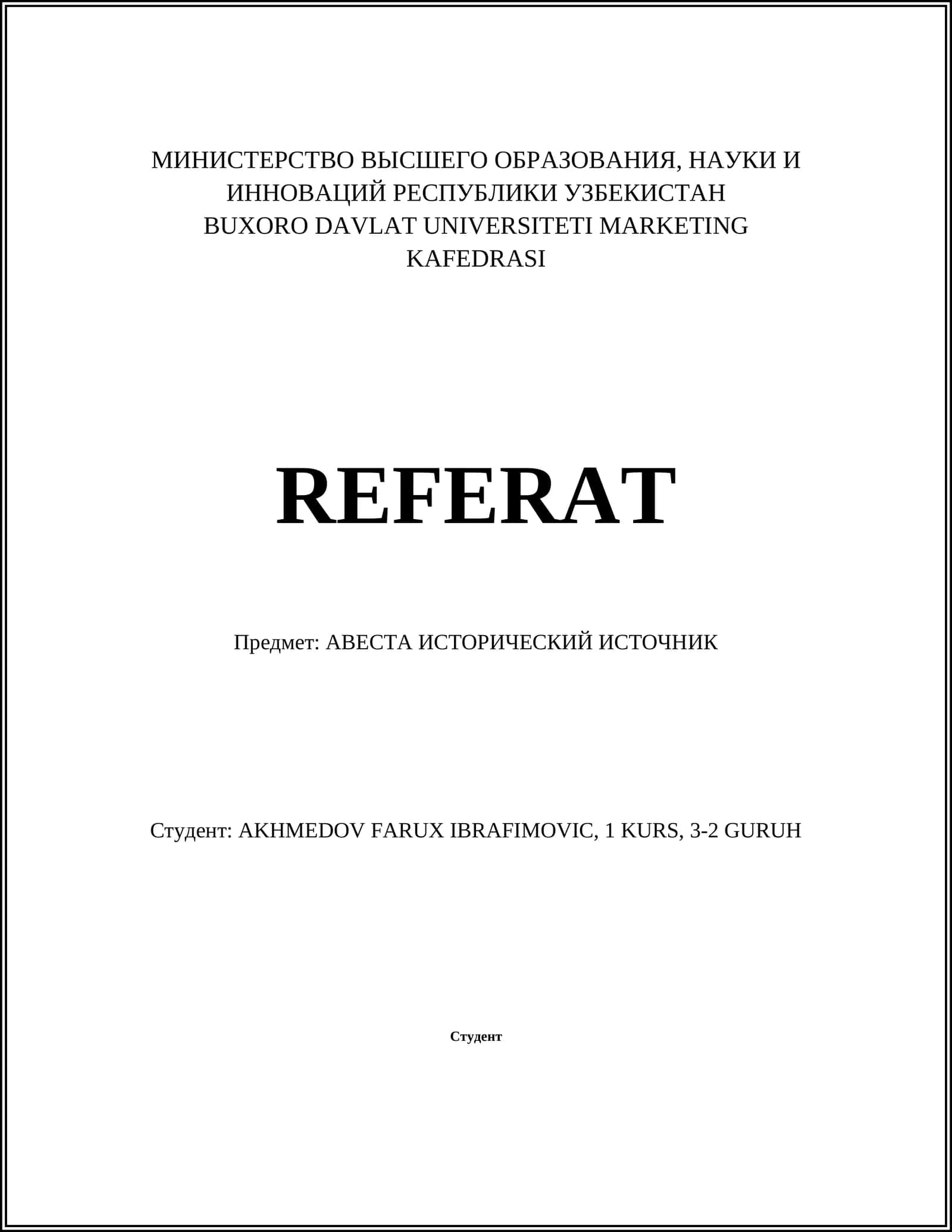 История создания и пересказов Авесты