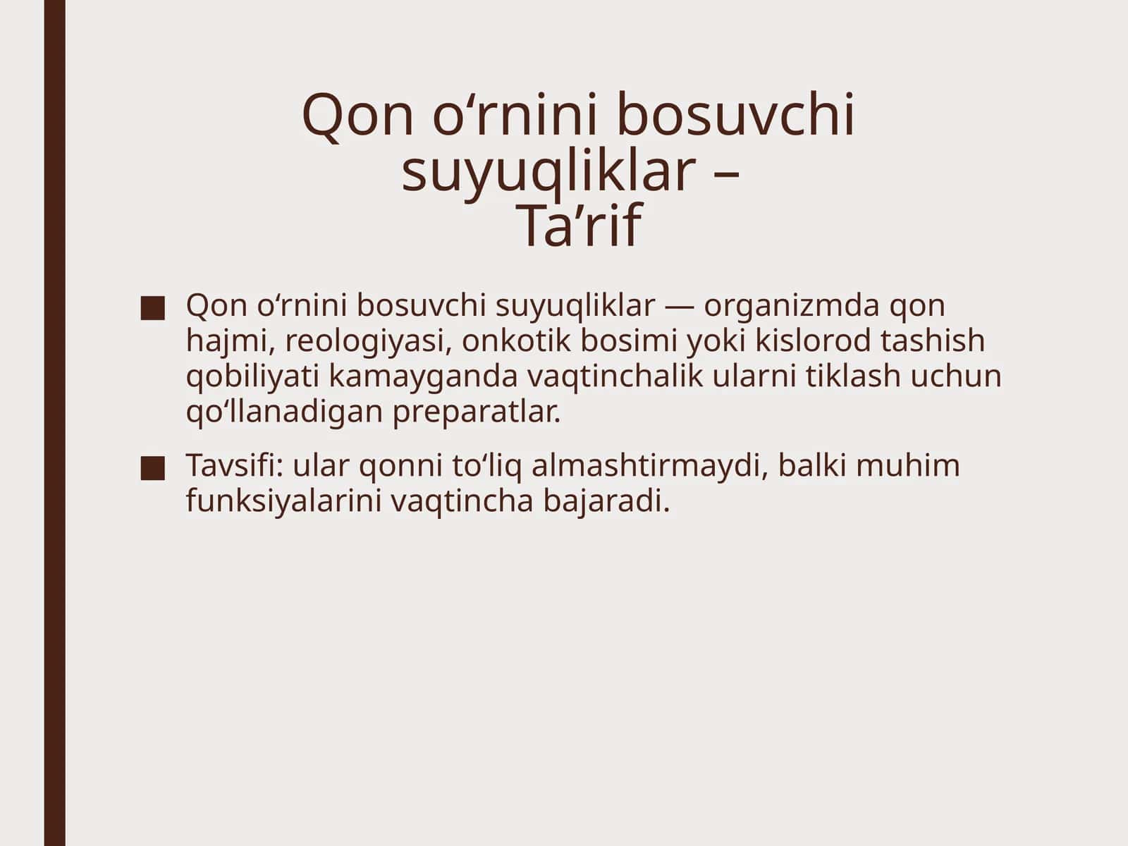 Qon o‘rnini bosuvchi suyqliklar –Ta’rif