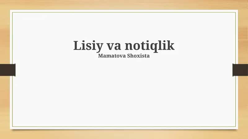 Lisiy va notiqlik