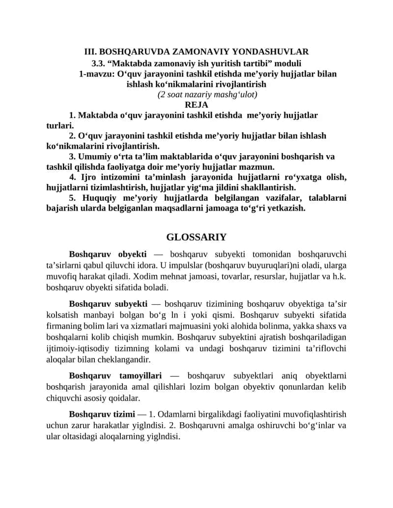 Oʻquv jarayonini tashkil etishda me’yoriy hujjatlar bilan ishlash koʻnikmalarini rivojlantirish.