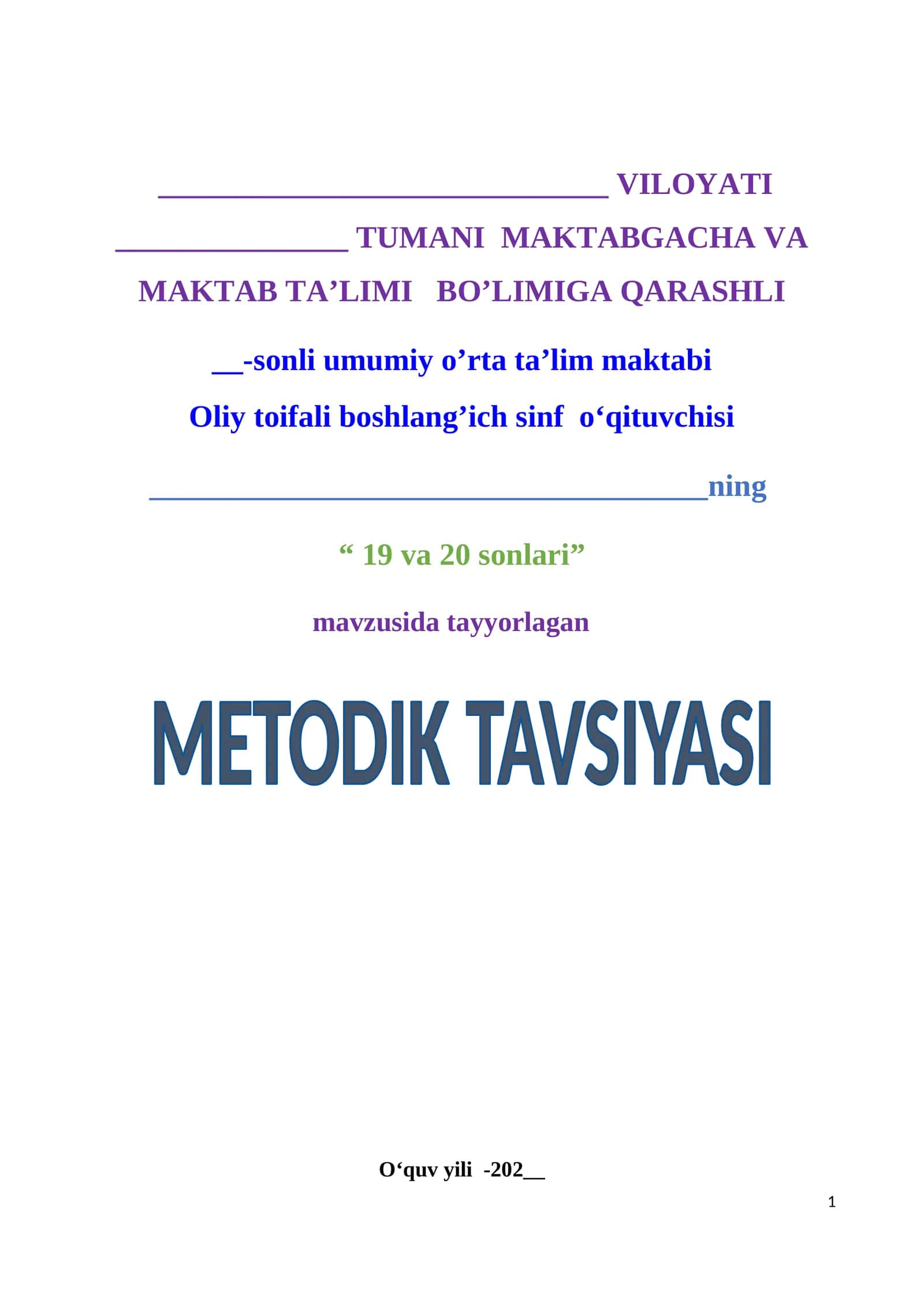 19 vа 20 sоnlаri mavzusida metodik tavsiya