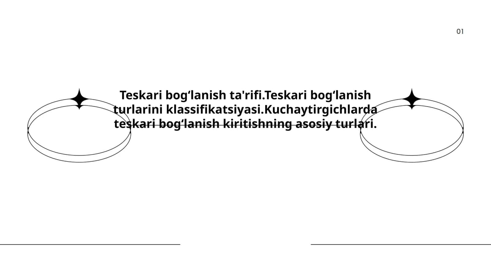 Teskari bogʻlanish ta'rifi.Teskari bogʻlanish turlarini klassifikatsiyasi.Kuchaytirgichlarda teskari bogʻlanish kiritishning asosiy turlari