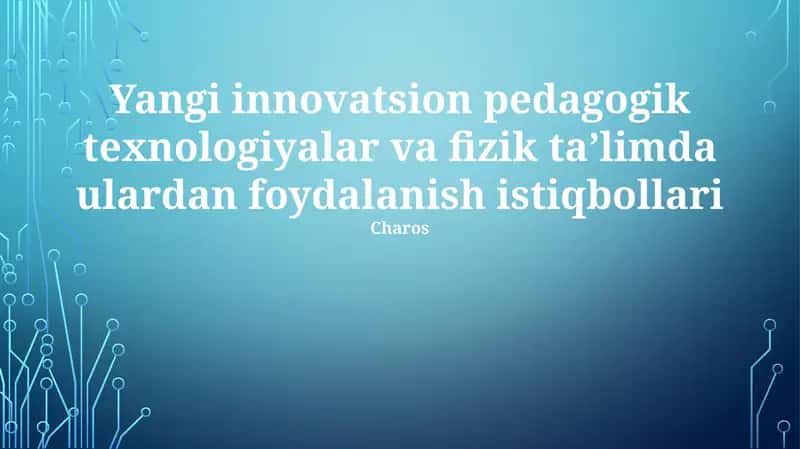 Yangi innovatsion pedagogik texnologiyalar va fizik ta’limda ulardan foydalanish istiqbollari