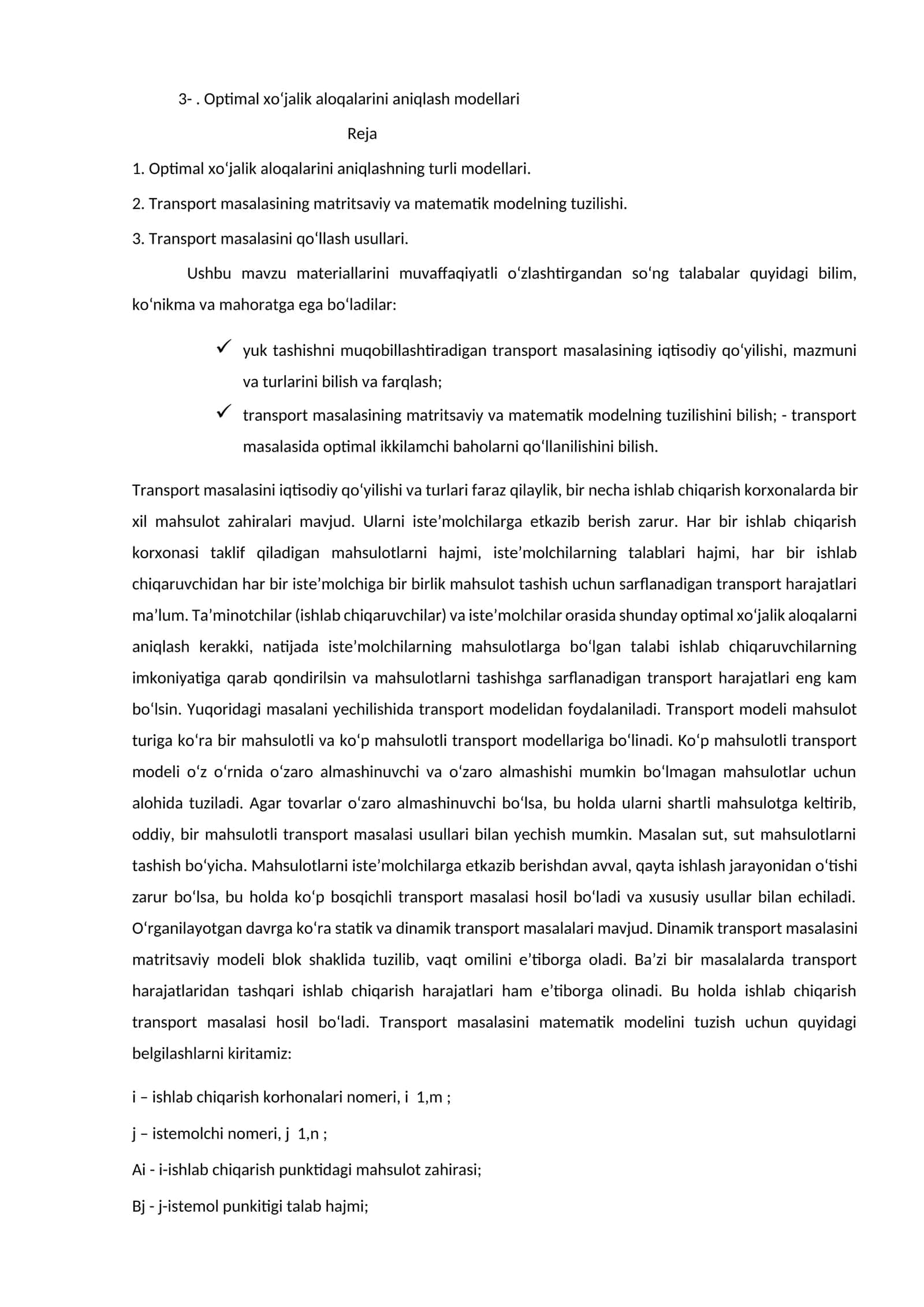 Optimal xo‘jalik aloqalarini aniqlash modellari