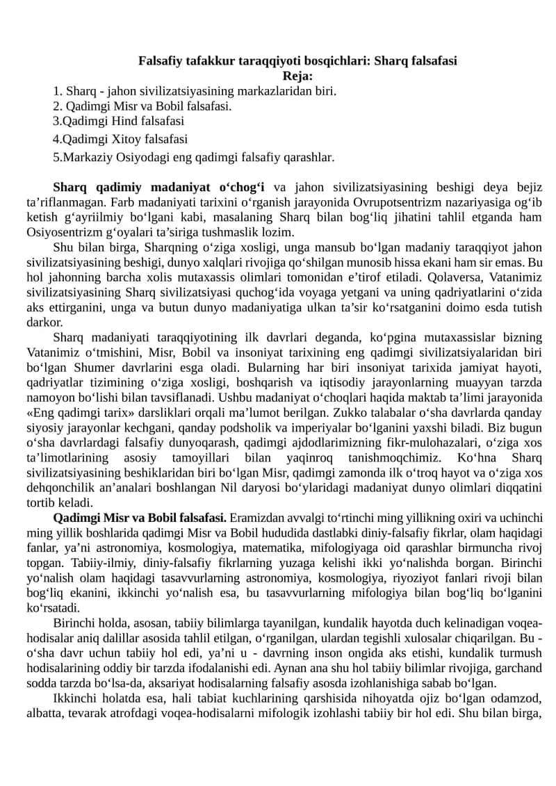 Falsafiy tafakkur taraqqiyoti bosqichlari: Sharq falsafasi