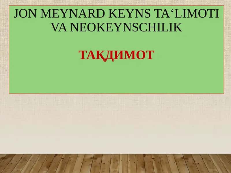 JON MEYNARD KEYNS TA‘LIMOTI VA NEOKEYNSCHILIK