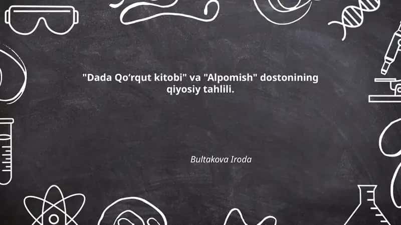 Dada Qoʻrqut kitobi va Alpomish