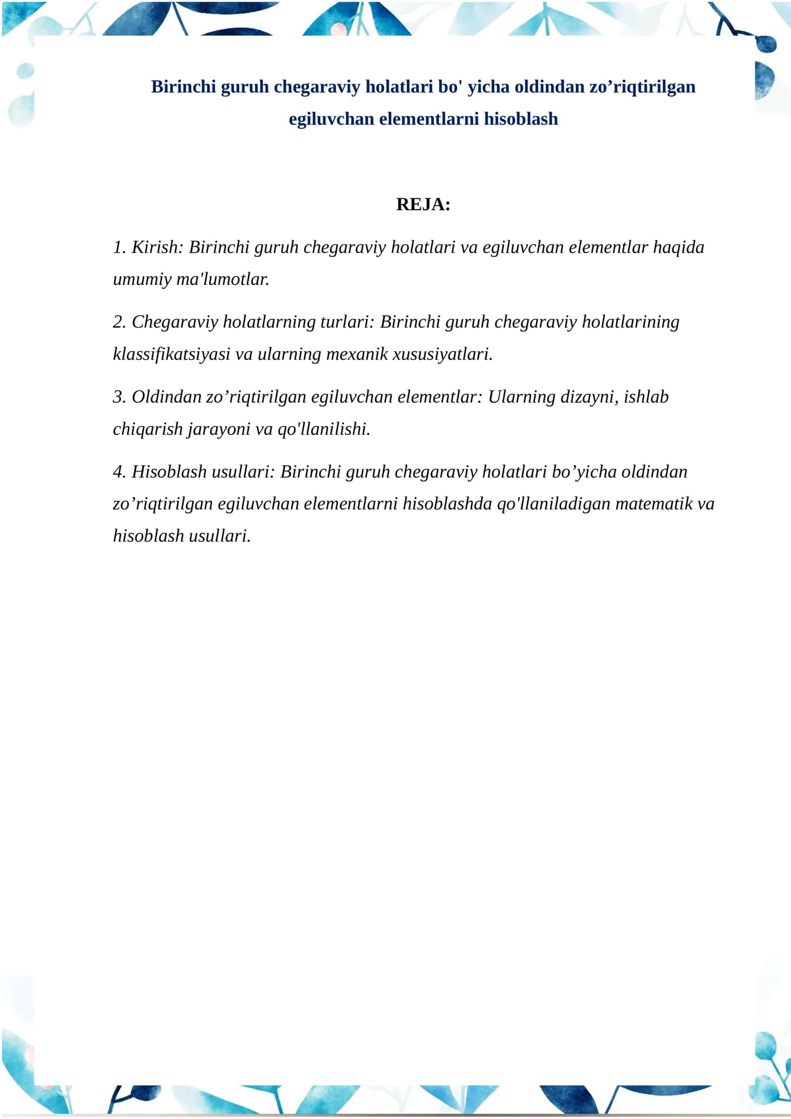 Birinchi guruh chegaraviy holatlari bo' yicha oldindan zo’riqtirilgan egiluvchan elementlarni hisoblash