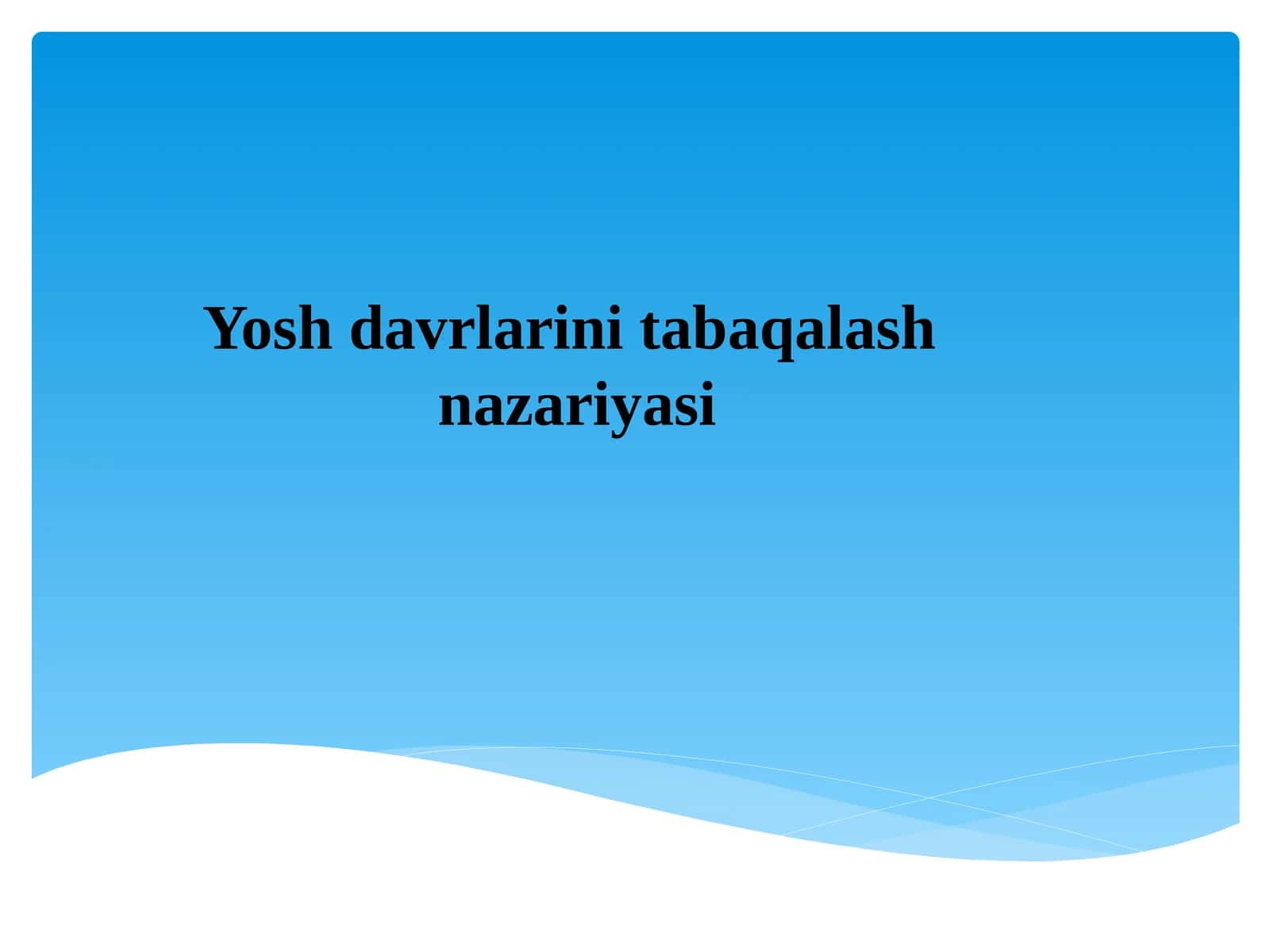 Yosh davrlarini tabaqalash nazariyasi