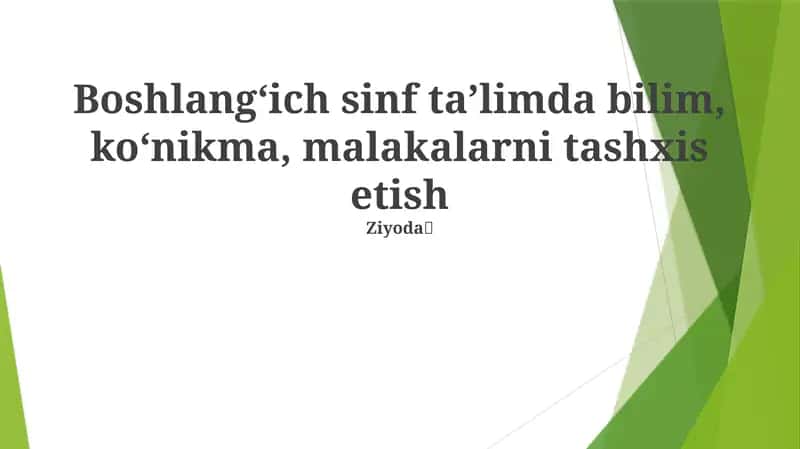 Boshlangʻich sinf taʼlimda bilim, koʻnikma, malakalarni tashxis etish