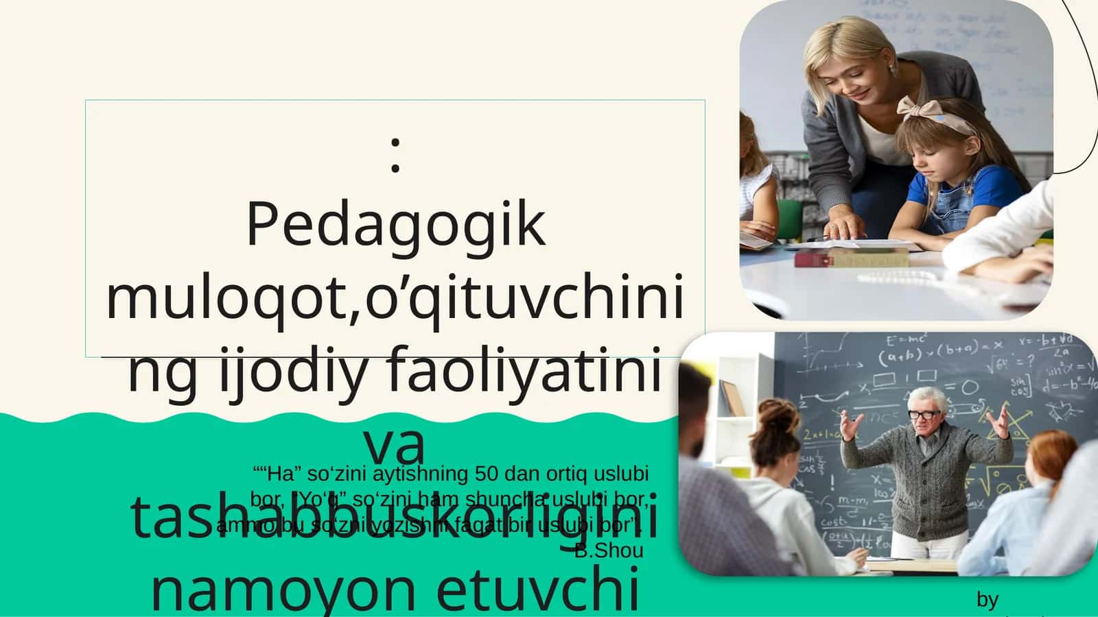 Pedagogik muloqot, o’qituvchining ijodiy faoliyatini va tashabbuskorligini namoyon etuvchi xususiyatlari