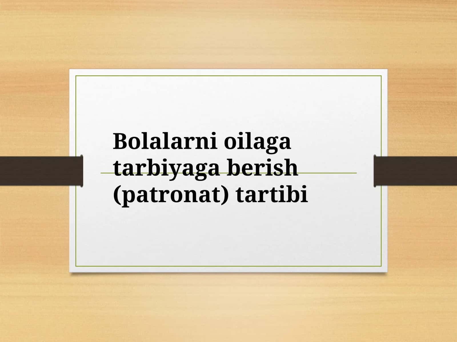 Bolalarni oilaga tarbiyaga berish (patronat) tartibi