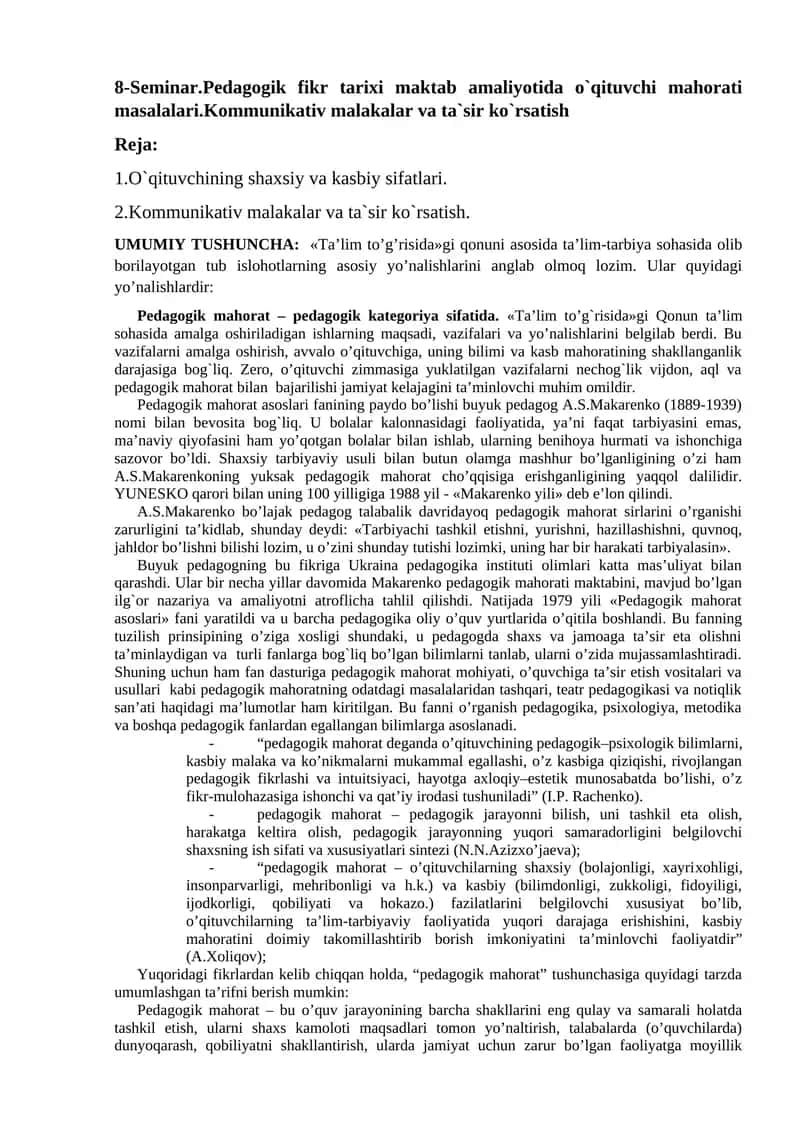 Pedagogik Fikr Tarixi Maktab Amaliyotida O`qituvchi Mahorati Masalalari