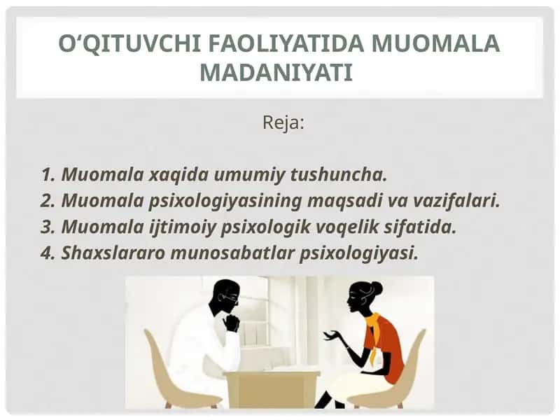 Oʻqituvchifaoliyatidamuomalamadaniyati