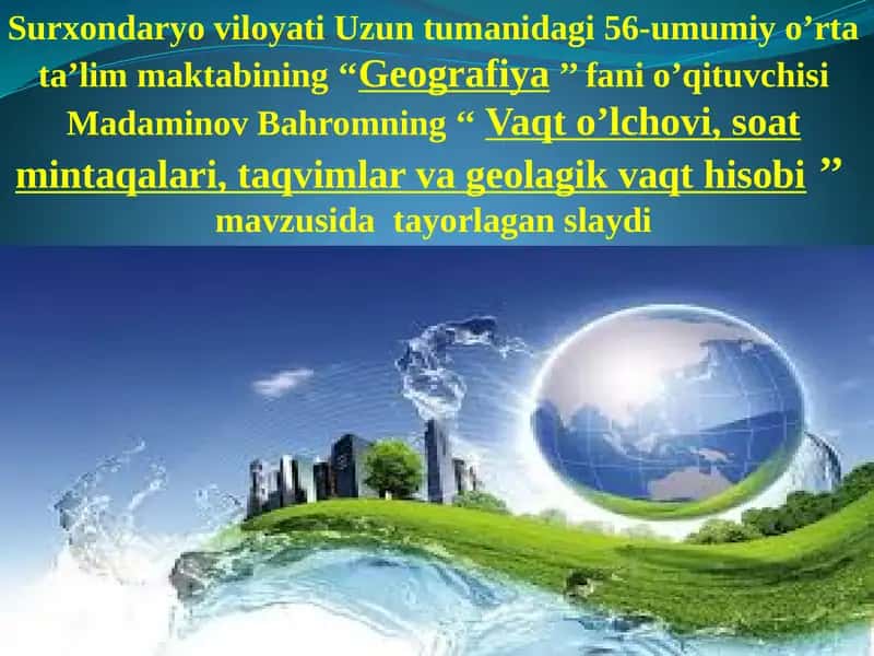 Geografiya fanining Mavzusi