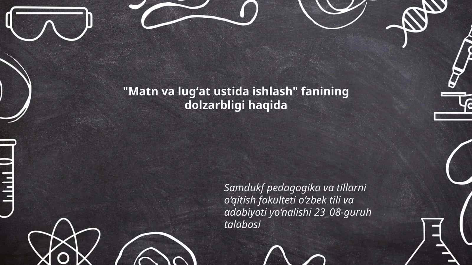 Matn va lugʻat ustida ishlash fanining dolzarbligi haqida