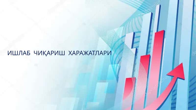 Ишлаб чиқариш харажатлари