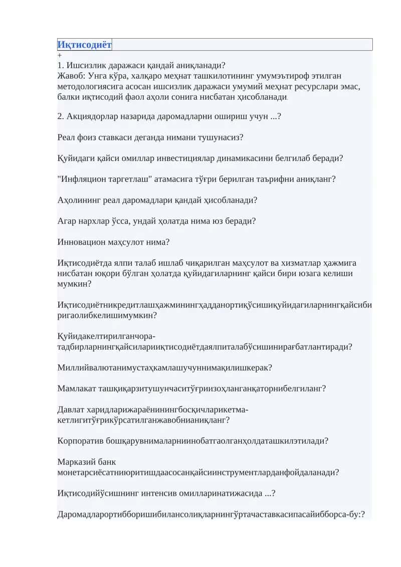 Иқтисодиёт