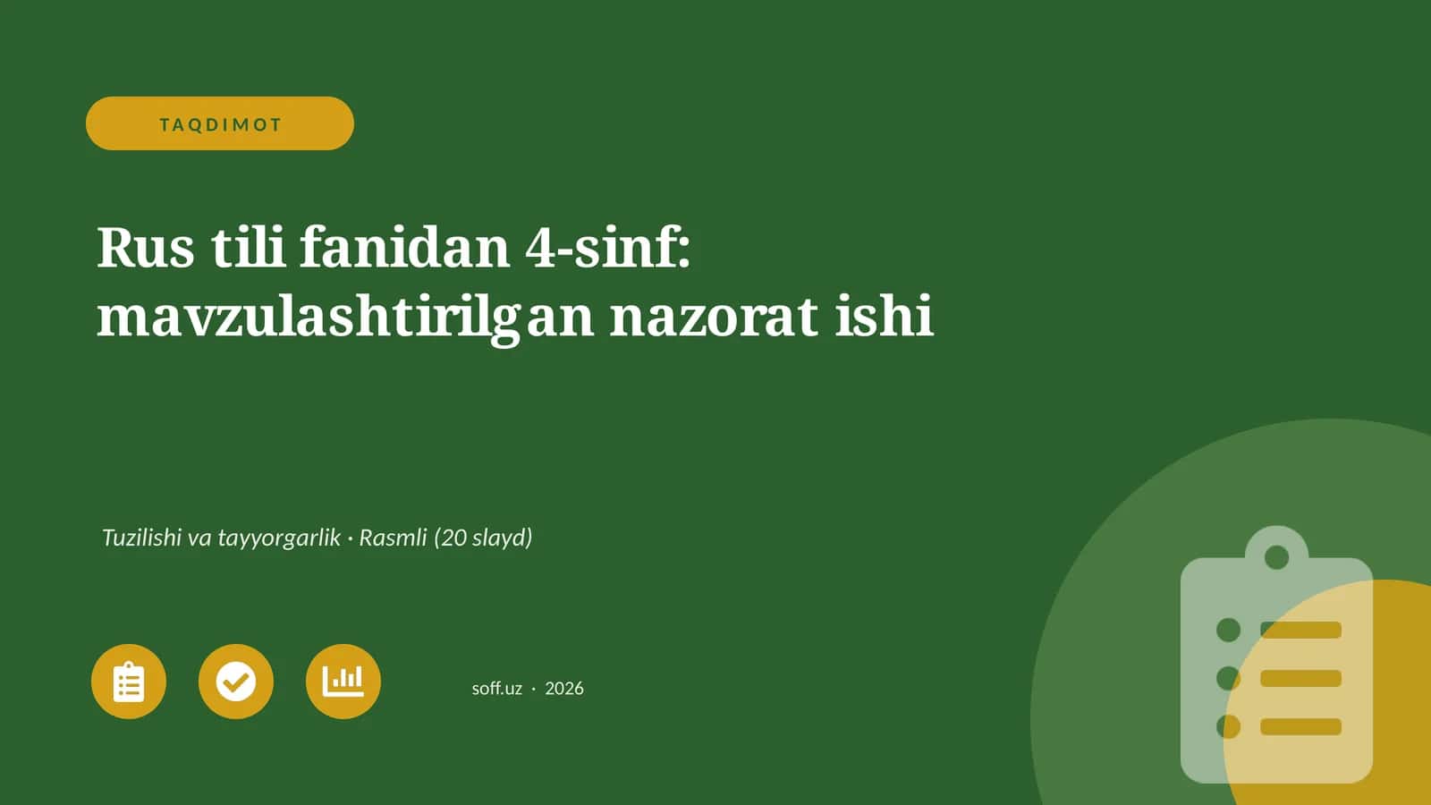 Rus tili fanidan 4-sinf: mavzulashtirilgan nazorat ishi