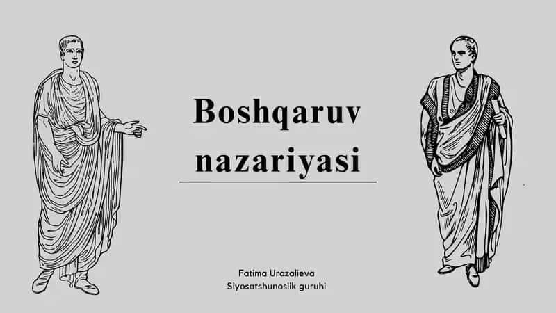 Boshqaruv nazariyasi