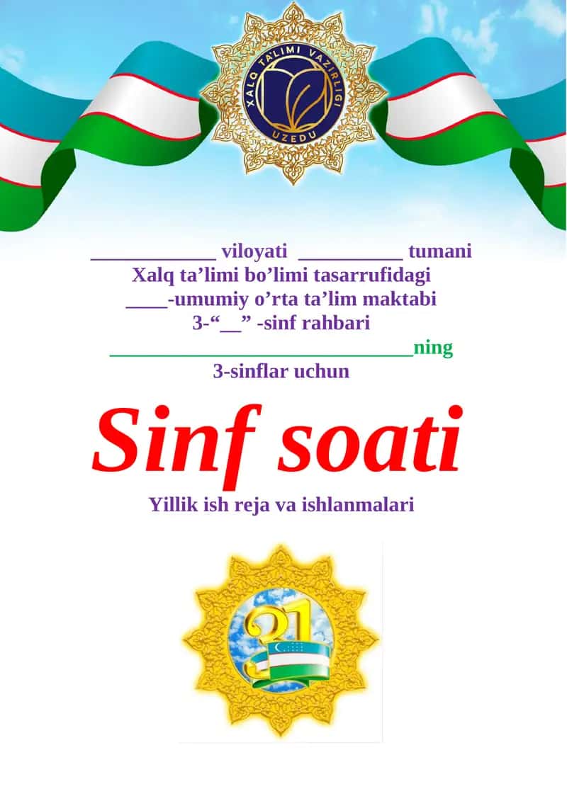 3-sinflar uchun Sinf soati Yillik ish reja va ishlanmalari