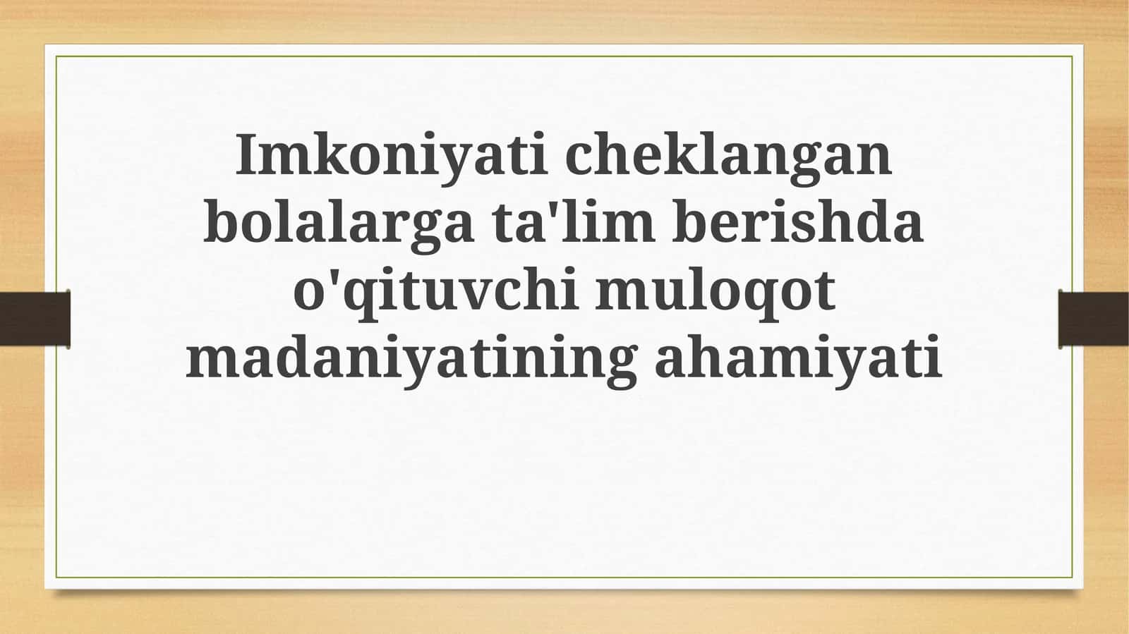 O'qituvchi kommunikatsiya madaniyatining ahamiyati