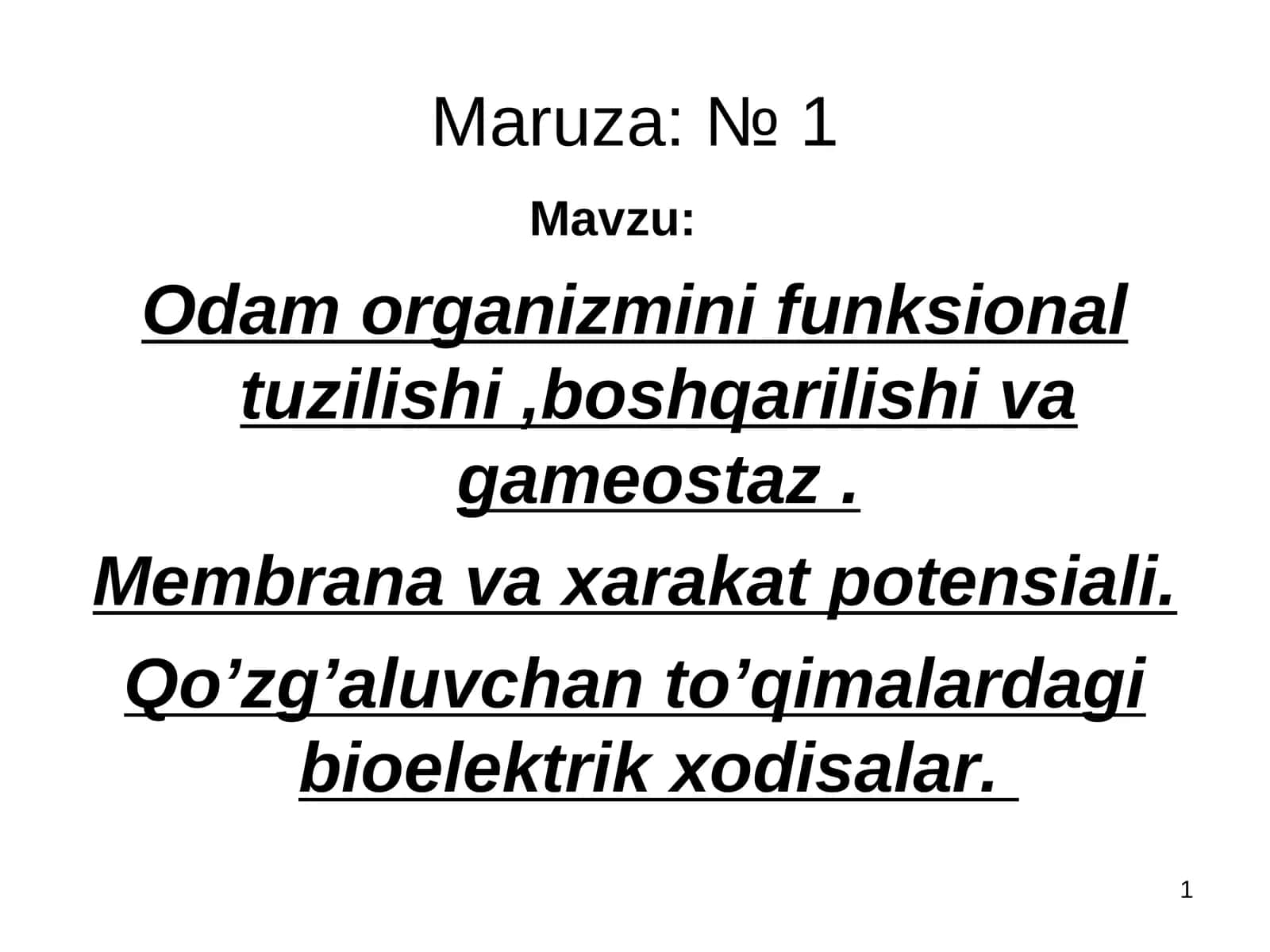 Odam organizmini funksional tuzilishi, boshqarilishi va gameostaz. Membrana va xarakat potensiali. Qo’zg’aluvchan to’qimalardagi bioelektrik xodisalar