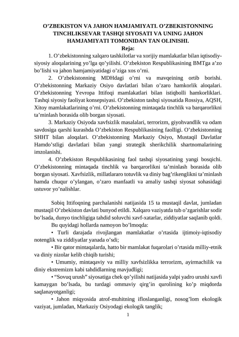 O’zbekiston va Jahon Hamjamiyati