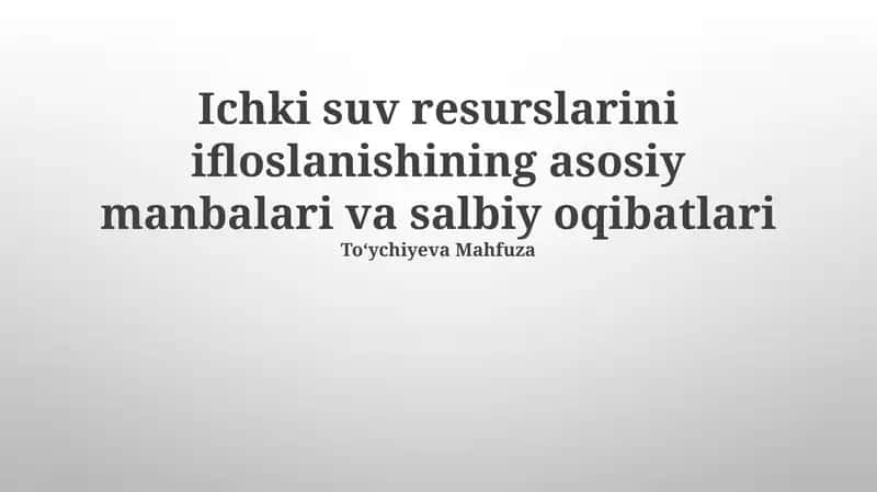 Ichki suv resurslarini ifloslanishining asosiy manbalari va salbiy oqibatlari