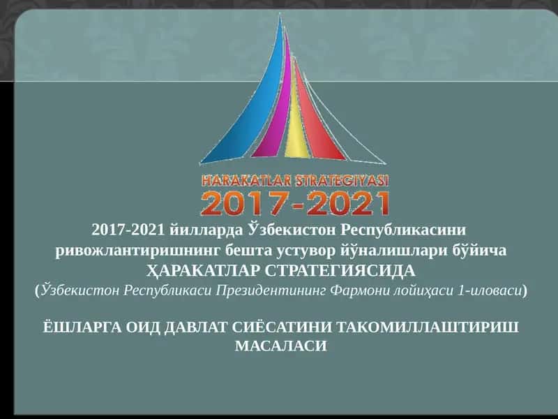 Келажакда Ўзбекистон юксак даражада тараққий этган иқтисоди билангина