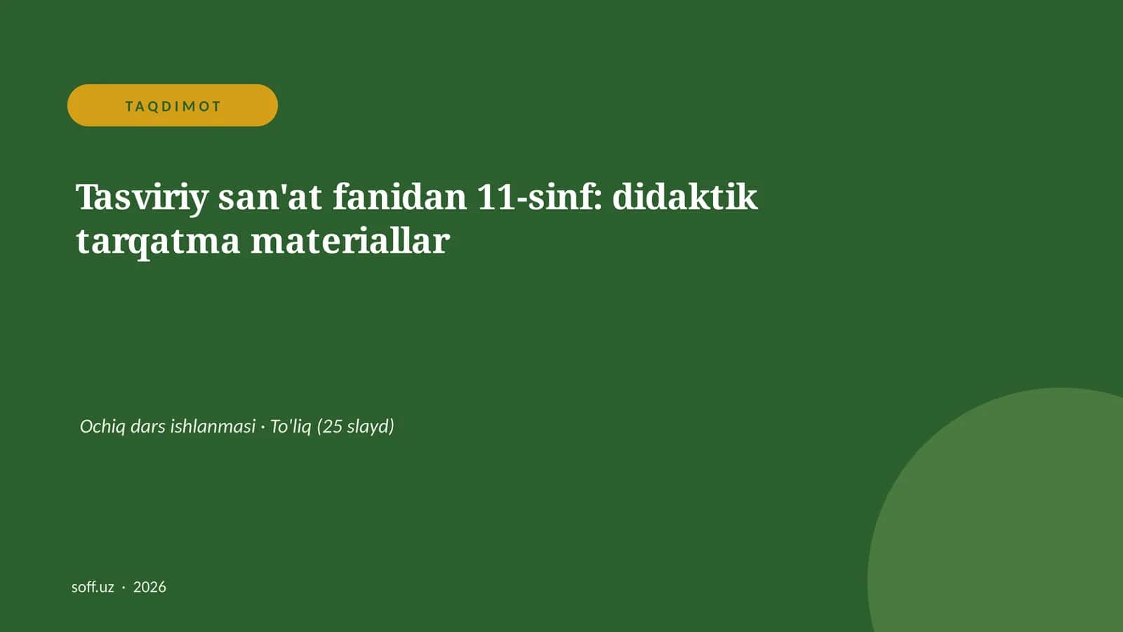 Tasviriy san'at fanidan 11-sinf: didaktik tarqatma materiallar