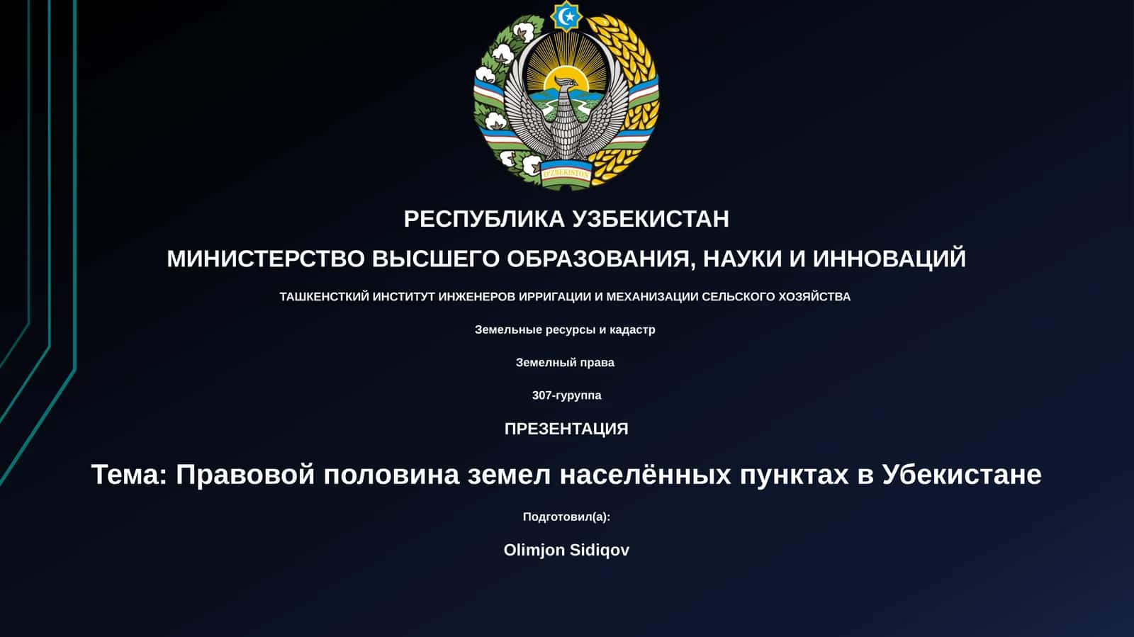 Правовой половина земел населённых пунктах в Убекистане