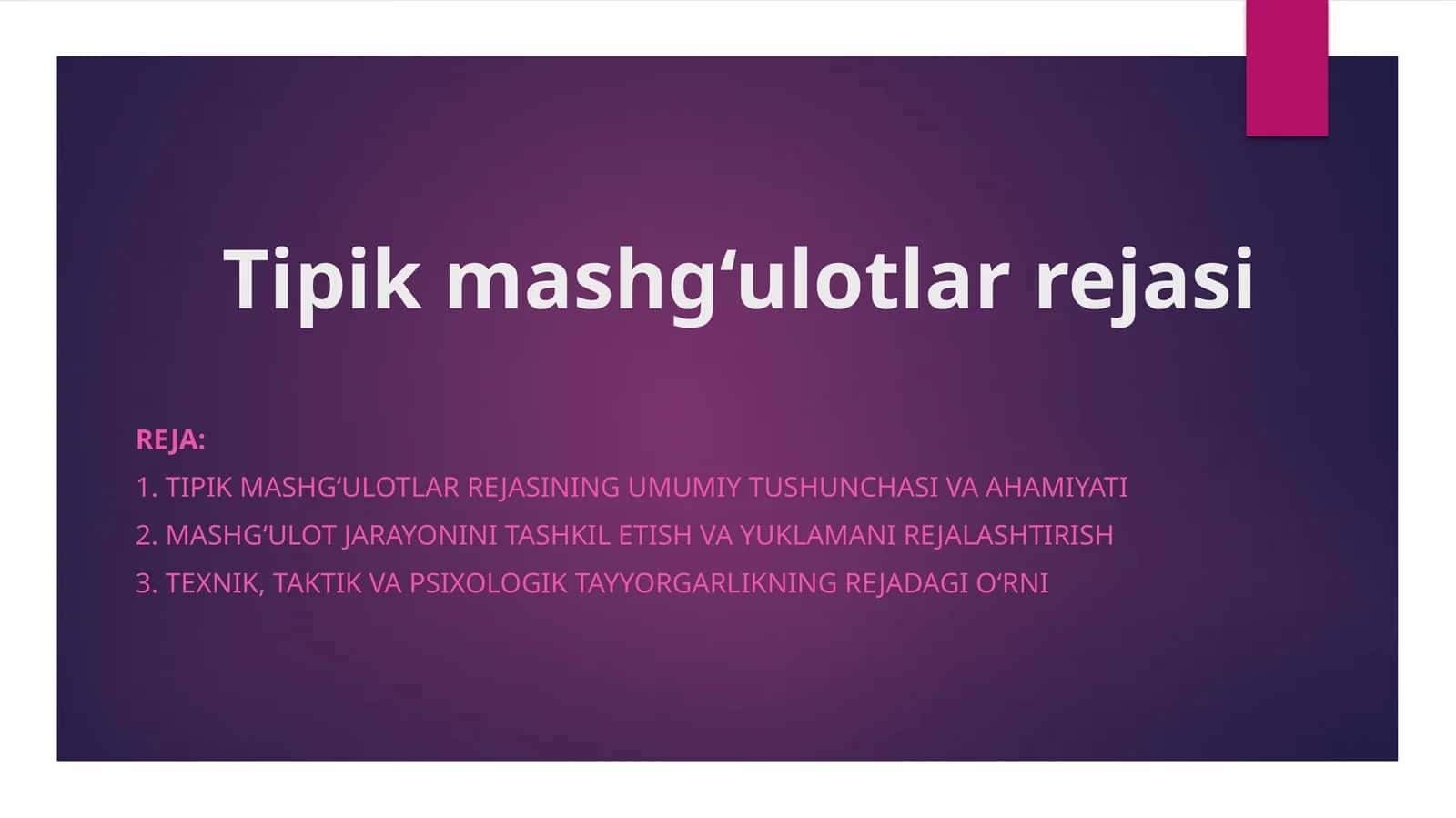 Tipik mashg‘ulotlar rejasi