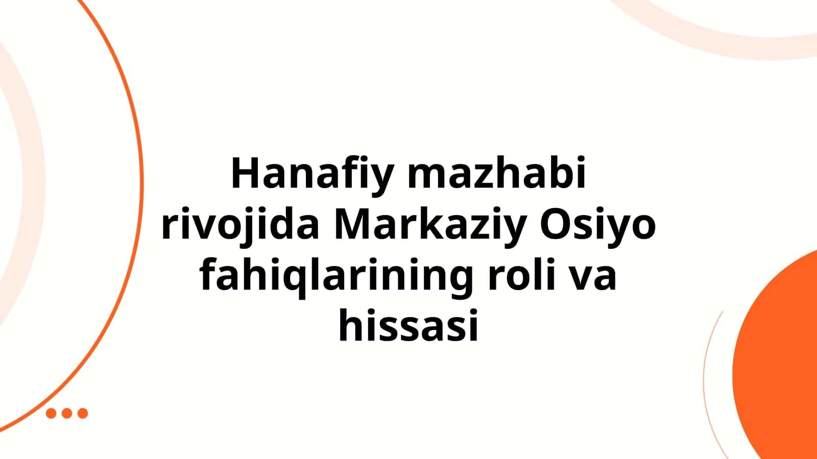 Markaziy Osiyo fahiqlari va Hanafiy mazhabining tarixiy shakllanishi