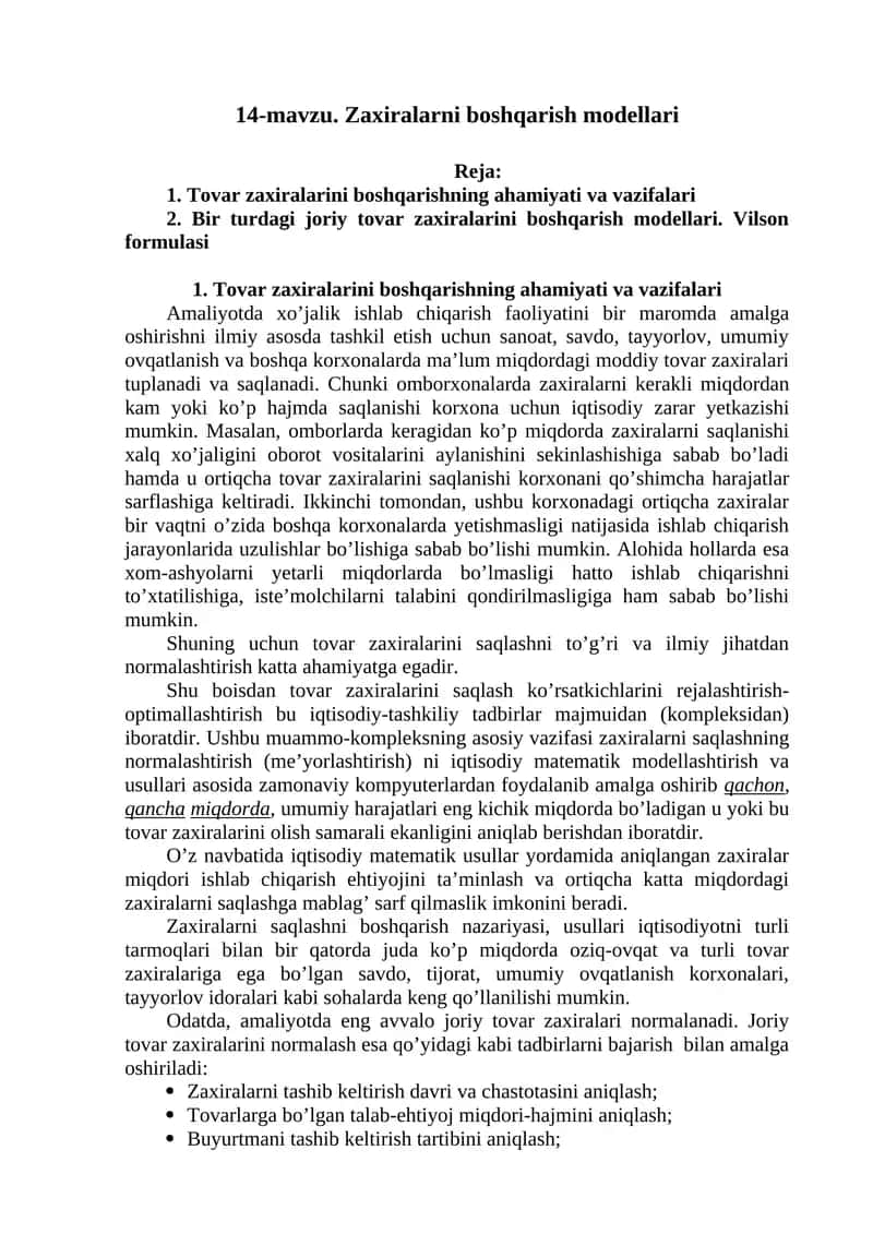Zaxiralarni boshqarish modellari