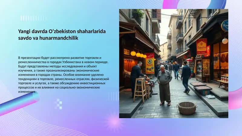 Tadqiqot obyekti va mashgʻulot metodlari