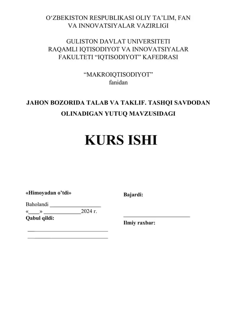 JAHON BOZORIDA TALAB VA TAKLIF. TASHQI SAVDO YUTUQLARI