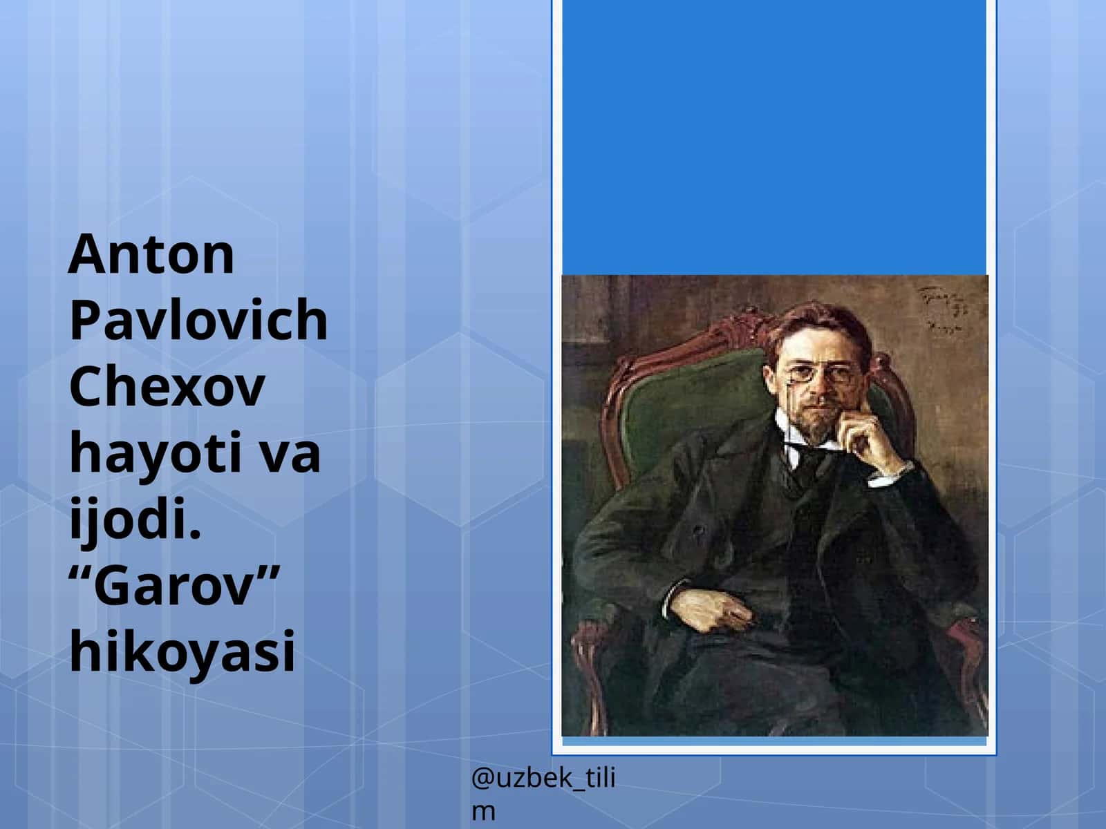 Garov