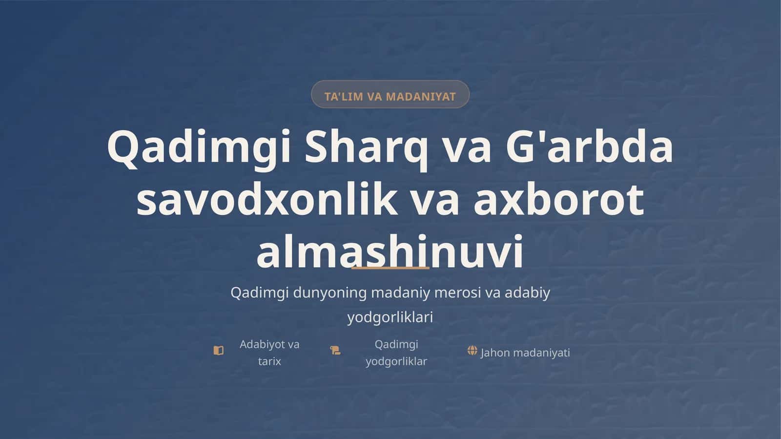 Qadimgi Sharq va G'arbda savodxonlik va axborot almashinuvi